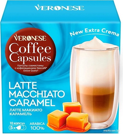 Кофе в капсулах Veronese Латте Макиато Карамель 10 шт