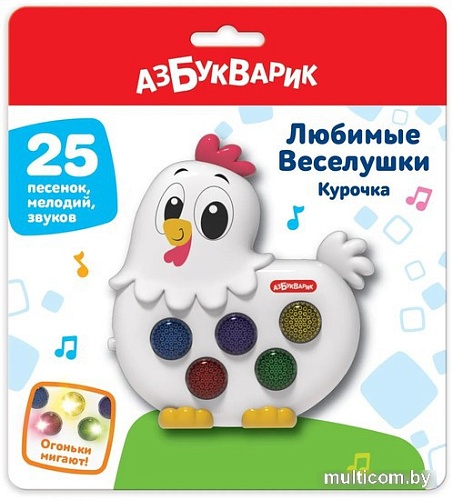 Развивающая игрушка Азбукварик Курочка Любимые веселушки 3127