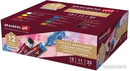 Акриловые краски BRAUBERG Art Premiere 191781 (12 шт)