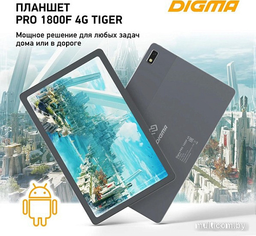 Digma Pro 1800F 4G Tiger (темно-серый)