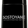 Нейтрализатор запаха Sostoyanie Night Rain (300 мл)
