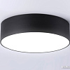 Спот Ambrella light Air Alum FV5518 BK