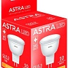 Светодиодная лампочка Astra MR16 10W 3000K