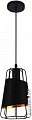 Подвесная люстра Hiper H036-0