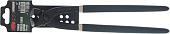 Кусачки торцевые RockForce RF-6971275