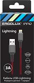 Кабель Ergolux ELX-CDC09-C43 USB Type-A - Lightning (1.5 м, красный)
