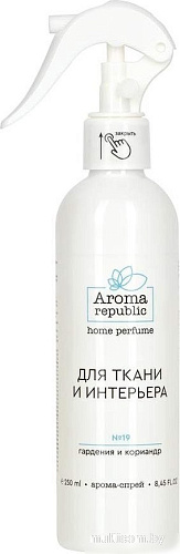 Спрей парфюмированный Aroma Republic Tropical rain №19 (250 мл)