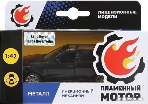 Игрушечный транспорт Пламенный мотор Land Rover Range Rover Velar 870403