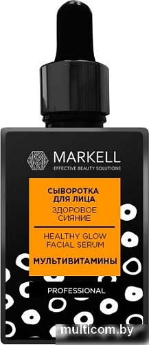 Markell Professional Здоровое сияние 30 мл