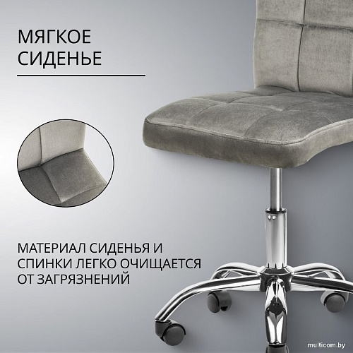 Офисное кресло Mio Tesoro Косма (серый)