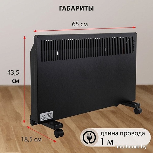 Конвектор Sonnen Teplo-15