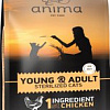 Сухой корм для кошек Anima для стерилизованных котят и кошек с курицей (10кг)