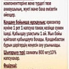 Doppelherz Актив для глаз с лютеином (30капсул)