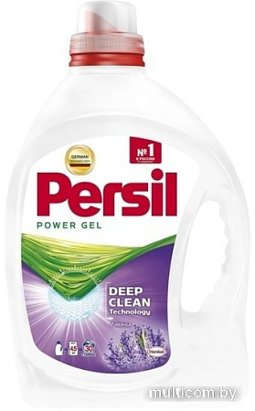 Гель для стирки Persil Лаванда 1.95 л