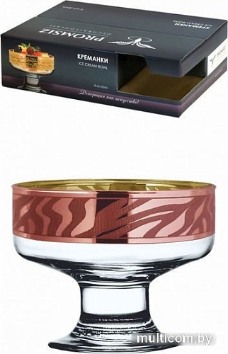 Набор креманок Promsiz ERV318-1016/S/Z/6/I