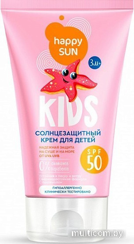 Крем солнцезащитный Fito Косметик Для детей Happy Sun SPF50+ (150 мл)
