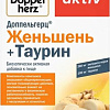 Doppelherz Актив Женьшень + Таурин (30капсул)