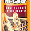 Автохимия и автокосметика для салона Hi-Gear Очиститель обивки, пятновыводитель 340 г HG5200