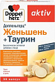 Doppelherz Актив Женьшень + Таурин (30капсул)