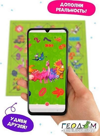 Головоломка ГеоДом Турбозавры 4660136220824 (32эл) 