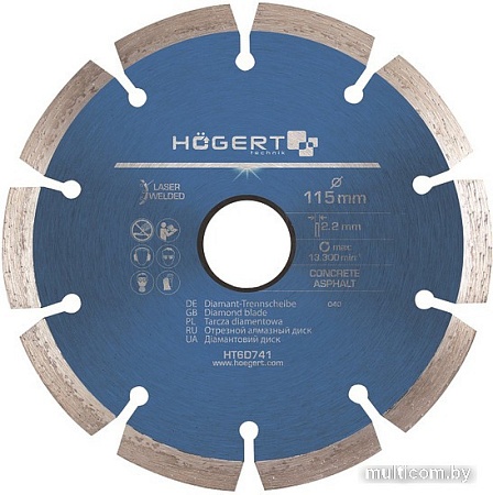 Отрезной диск алмазный Hogert Technik HT6D742