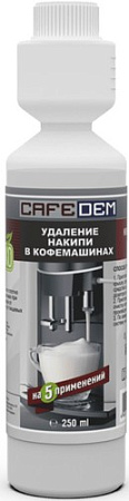 Средство от накипи Cafedem D12 250мл
