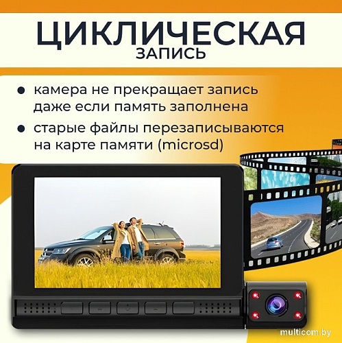 Видеорегистратор ProVision 6706000095A