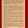 Книга издательства АСТ. Регуляторы (Кинг С.)