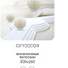 Фотообои Citydecor Абстракция 97 300x260