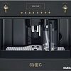 Эспрессо кофемашина Smeg CMS8451A