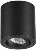 Спот Odeon Light Tuborino 3568/1C