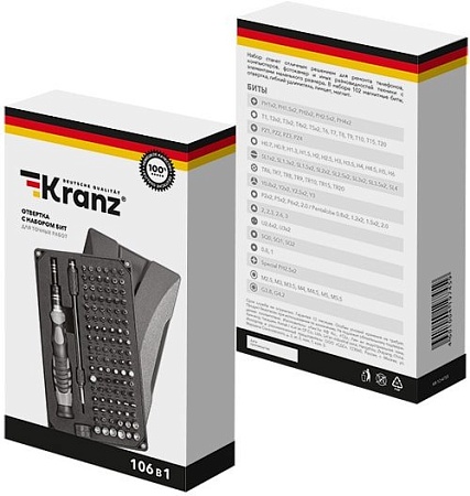 Набор торцевых головок и бит Kranz KR-12-4755 (106 предметов)