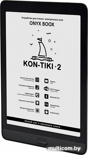 Электронная книга Onyx BOOX Kon-Tiki 2