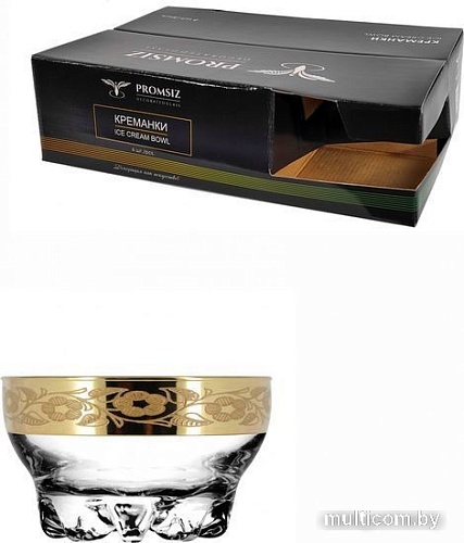 Набор креманок Promsiz EAV34-3258/S/Z/6