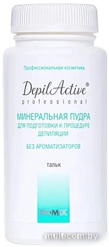 Пудра Domix Green Professional минеральная без ароматизаторов (50 г)