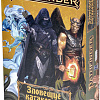 Ролевая игра Мир Хобби Pathfinder. Настольная ролевая игра. Вторая редакция. Серия приключений Зловещие катакомбы: Карты существ (дополнение)