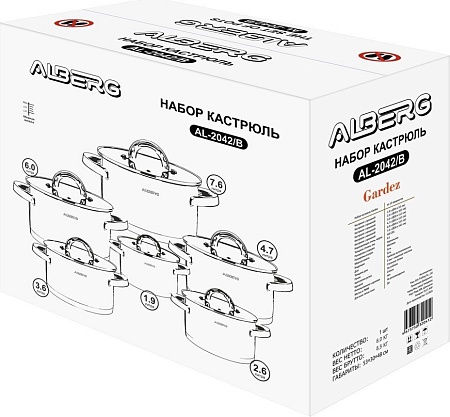 Набор кастрюль Alberg AL-2042/B