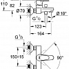 Смеситель Grohe Vigour 75144026