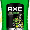 Axe Гель для душа Перезагрузка 250 мл