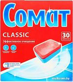 Таблетки для посудомоечной машины Somat Classic (30 шт)