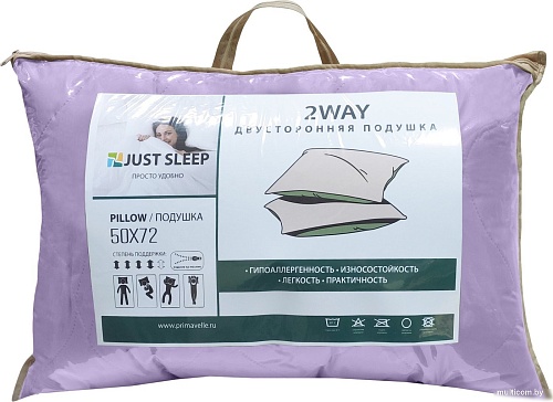 Just Sleep 2Way 50х72 111960010-54/10 (светло-лиловый/бежевый)