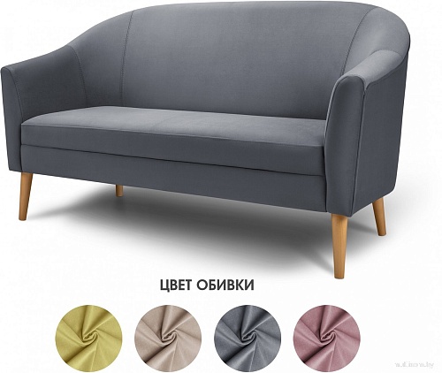 Диван Mio Tesoro Арти (Velutto 32/дерево натуральное)