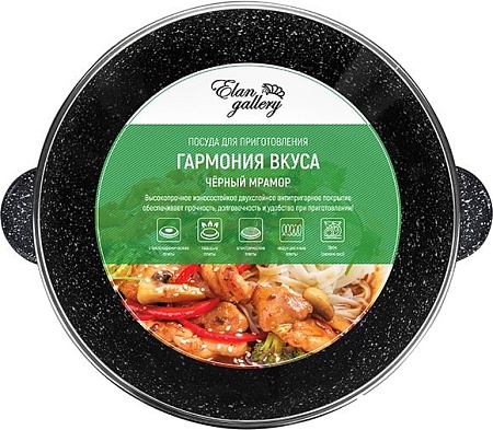 Казан Elan Gallery 120142