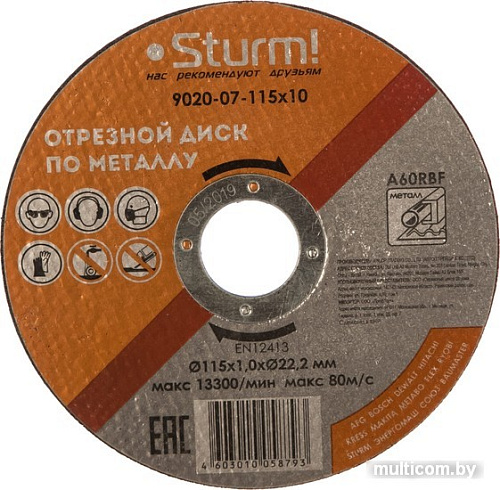 Отрезной диск Sturm 9020-07-115x10