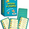 Настольная игра Topgame Весело и громко 01552