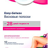 Полоска для депиляции Veet Набор для депиляции Easy Gel-Wax для нормальной кожи (12 шт)