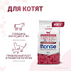 Сухой корм для кошек Monge Cat Speciality Line Monoprotein с говядиной (400 г)