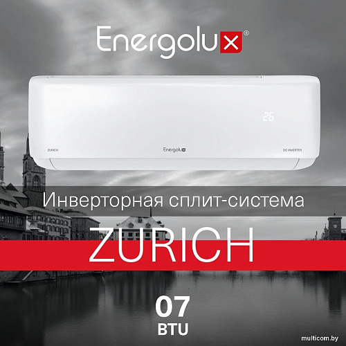 Кондиционер Energolux Zurich SAS07Z5-AI/SAU07Z5-AI