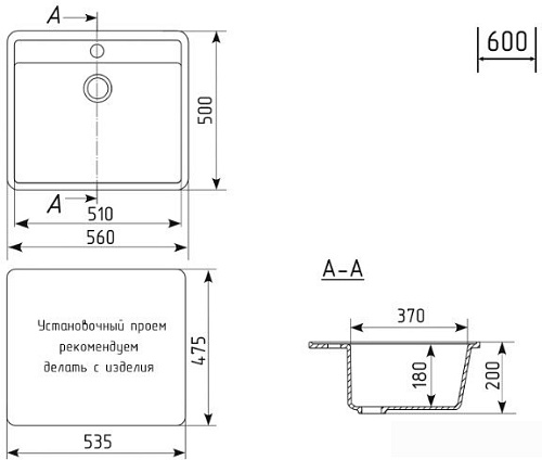 Кухонная мойка Mixline ML-GM15 551914 (черный)
