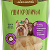 Лакомство для собак Деревенские лакомства Уши кроличьи 10x15 г